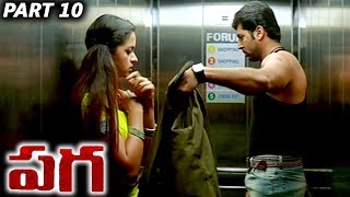 Paga Telugu | Part 10/12 | Jayam Ravi, Bhavana | 2018 Latest Telugu Movies | Telugu Movie Talkies