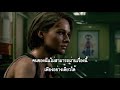 RESIDENT EVIL 3 REMAKE Nemesis Trailer (ซับไทย)