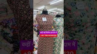 कहीं नहीं मिलेगा इस दाम में #wholesale #manufacturing #suitstyle #suit #salwarsuits #order #export