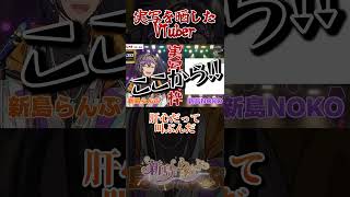 【問題】これ一発で聞き取れる人おるん？www #歌枠 #KARAOKE #新人VTuber #個人勢VTuber #VTuber #歌ってみた #VSinger #実写 #声優 #GRANRODEO