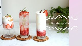 홈카페 레시피ㅣ딸기음료 3종 만들기 🍓ㅣhow to make strawberry drink 3set.