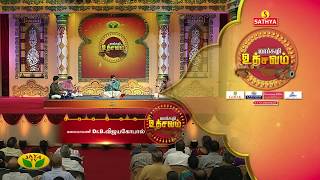 Kalaimamani SRI B. Vijayagopal | Flautist | Margazhi Utsavam 2019 | Episode 11 Promo | Jaya TV