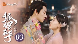 [ENG SUB] Fall in Love with a Fox EP03 Stayed Up All Night to Protect Her 💫💓| MangoTV Drama