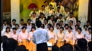 宽中合唱团真正好！！(1992)