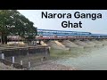 Narora Ganga Ghat | Fishing | Narora | Narora Power Plant