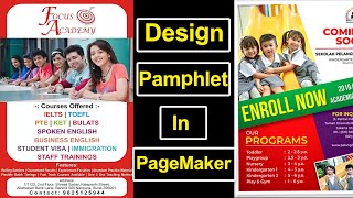 Pamphlet | Adobe PageMaker | How to Design Pamphlet in Pagemaker | Pagemaker Tutorials in Telugu