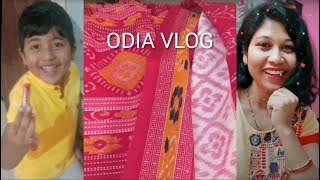 My daily Busy Routine | ମୋର ସଖାଳୁ ରାତି ଯାଏଁ ଏମିତି କଟେ |Odia vlog