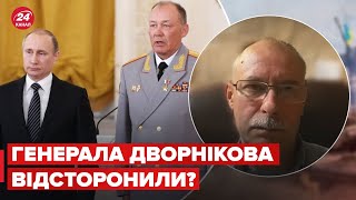 Дворніков не виправдав надій Путіна, – Жданов