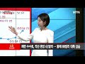 허반석의 작전 리포트 국내 유일 동제련 기업 ls 머니투데이방송 증시 증권