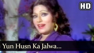 Yun Husn Ka Jalwa (HD) - Maha Badmash Song - Bindu - Imtiaz - Romantic Song - Filmigaane