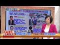 2017.11.22夜問打權搶先版part3　你敢說「我不敢聽」！林靜儀：「輪班間隔改8時」要經勞資協議！