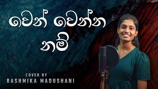 Wen Wenna Nam | වෙන් වෙන්න නම්  - Cover by Rashmika Madushani | Athugalpura Creations 2025