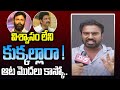 TDP Telugu Yuvatha Leader Non Stop Satires On Kodali Nani & Vallabhaneni Vamsi | TV5 News Digital