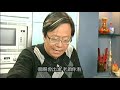 肥媽主理生炒糯米飯 招待兩大名咀 part 1 2