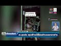ตร.กุมขมับ มนุษย์ป้าขอให้ไล่แม่ตัวเองออกจากบ้าน ข่าวเที่ยงอมรินทร์ 14 ม.ค.66