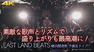 【 歌うま 】素敵な歌声とリズムで盛り上がりも最高潮に！　\