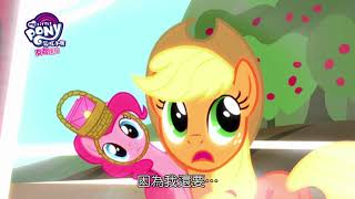 【友誼課程】給碧琪的驚喜派對！｜EP6｜My Little Pony｜彩虹小馬