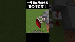 これを友達の家に突撃させよう！！ #マイクラ #マイクラ #minecraft#shorts