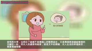 娘家人做到這2點，女人在婆家不會受氣，地位還高