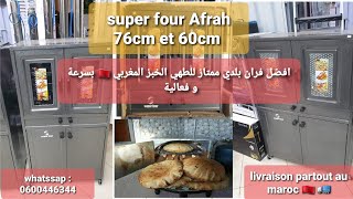 افضل فران ممتاز بلدي لطهي الخبز المغربي 🇲🇦🔥 بسرعة و فعالية 💯 ferran super four Afrah 76cm et 66cm🔥🇲🇦