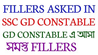 FILLERS ASKED IN SSC GD CONSTABLE PYQ/SSC GD CONSTABLE EXAM 2025/CGL,CHSL,CPO,MTS/FILL IN THE BLANKS