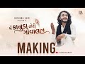 Making of Main Kanuda Tori Govalan | Rushabh Ahir | Narsinh Mehta | New Krishna Janmashtami Song