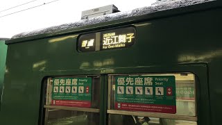 117系車内