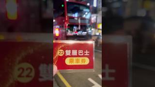 台中市民優惠只要$50元即可體驗《雙層觀光巴士》行經路線都是一般觀光客必去景點｜目前試營運中