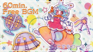 Cosmo World【Free BGM】