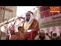 ( Tilawat ) Qari Mohammad Noman sahab Qasmi   قاری محمد نعمان صاحب قاسمی  ( تلاوت )    26- 1- 18