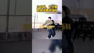 迪斯科你会跳不？