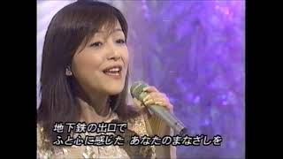 [ 岩崎宏美＆太田裕美 ] 2000 うた世紀ベストテン