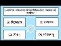 ভারতের দীর্ঘতম ট্রেন কোনটি যার ২৯৫টি বগি এবং ৬টি ইঞ্জিন রয়েছে bengali unknown gk gk