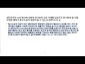 행정법 핵심정리 사실행위와 행정지도