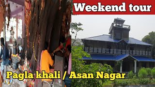 Best offbeat weekend tour # Asan Nagar \u0026 Pagla khali (Nadia)