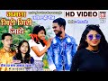 Gamchha Giri Giri Jay | HD Video | Tirath Raj Bandhav Akanksha Chandrakar | Chhattisgarhi Geet | SB