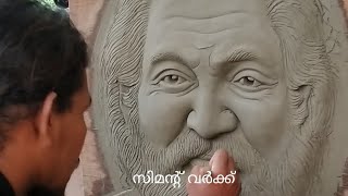 എന്റെ വർക്കും എന്റെ പാട്ടും എല്ലാവരും കാണണം സപ്പോർട് plz 🙏🙏🙏🙏🙏ഗാനഗന്ധർവ്വൻ യേശുദാസ് sir 🙏🙏🙏🙏🙏🙏🙏🙏🙏🙏🙏