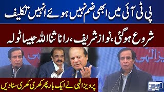 Wazir-e-Ala Punjab Ch Pervaiz Elahi PMLN Par Barham | Media Talk Today