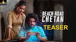 Beach Road Chetan Movie Trailer | Latest Telugu Movies 2019 | Chetan Maddineni | Sri Balaji Video