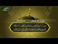 قورئان سورة الأحقاف ماموستا عطاء بينجوينى quran surat al ahqaf