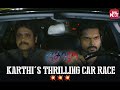 Karthi's Thrilling Ride to Victory! | Thozha | Tamil | Nagarjuna | Tamannaah | Sun NXT