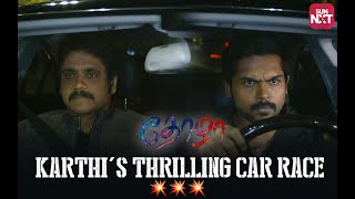 Karthi's Thrilling Ride to Victory! | Thozha | Tamil | Nagarjuna | Tamannaah | Sun NXT