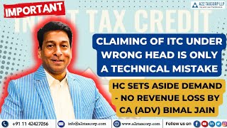 Claiming of ITC Under Wrong Head Is Only a Technical Mistake | HC Set aside Demand | No Revenue Loss