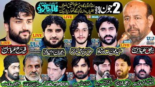 Live Majlis aza | 2 June 2024 | Thokar Niaz Baig Lahore