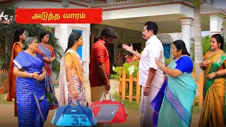 Chinna Marumagal | 27th to 29th January 2025 | Full Episode Prediction #chinnamarumagal