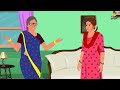 বৌমার জাদু পান bengali story stories in bengali bangla golpo koo koo tv bengali