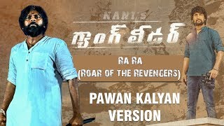 Gang Leader Ra Ra(Roar of the Revengers) | JanaSenani Pawan Kalyan Version | Nani | Gang Leader Song