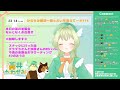 かわせみ雑談～歌と占いを添えて～＃114【定期配信】