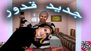 TÉLÉCHARGER VIDEO BARAKA LBARAKA LBARAKA TÉLÉCHARGER VIDEO BARAKA