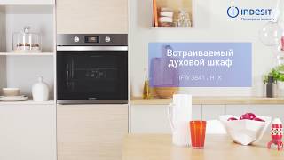 Indesit IFW 3841 JH IX